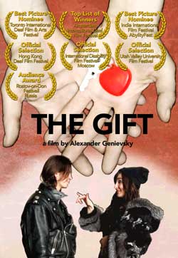 The Gift