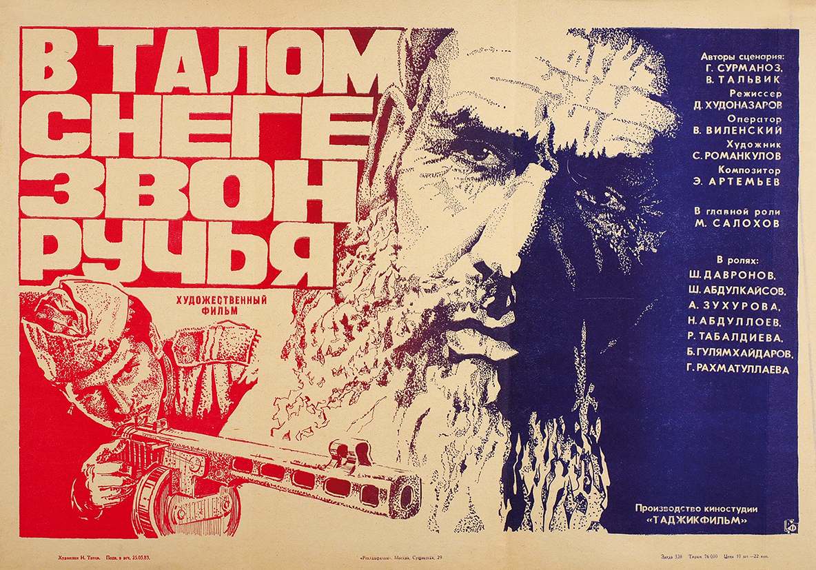 V talom snege zvon ruchya