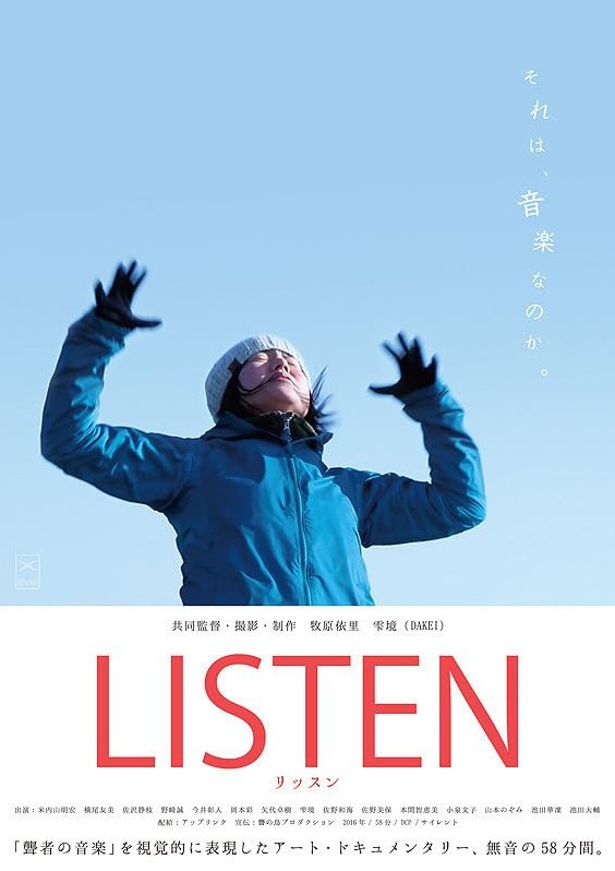 Listen
