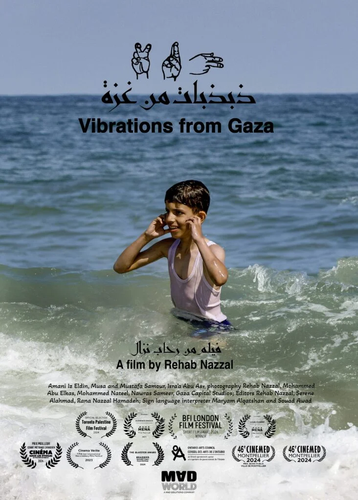 Vibrations from Gaza